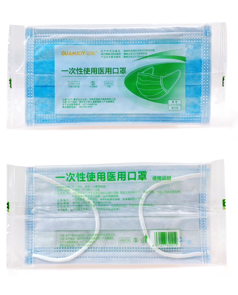 醫(yī)用外科口罩和普通口罩有什么區(qū)別？