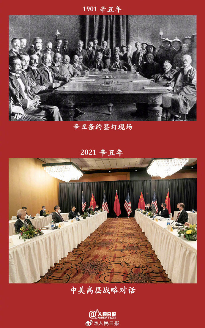 兩個甲子，吾輩當(dāng)自強(qiáng)！