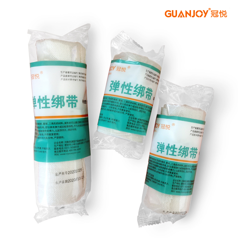 彈力繃帶的使用方法有哪些？