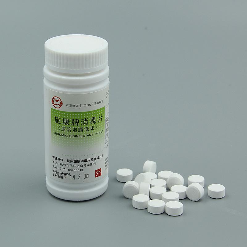 84泡騰片和84消毒液有什么區(qū)別？哪個(gè)消毒效果更好？