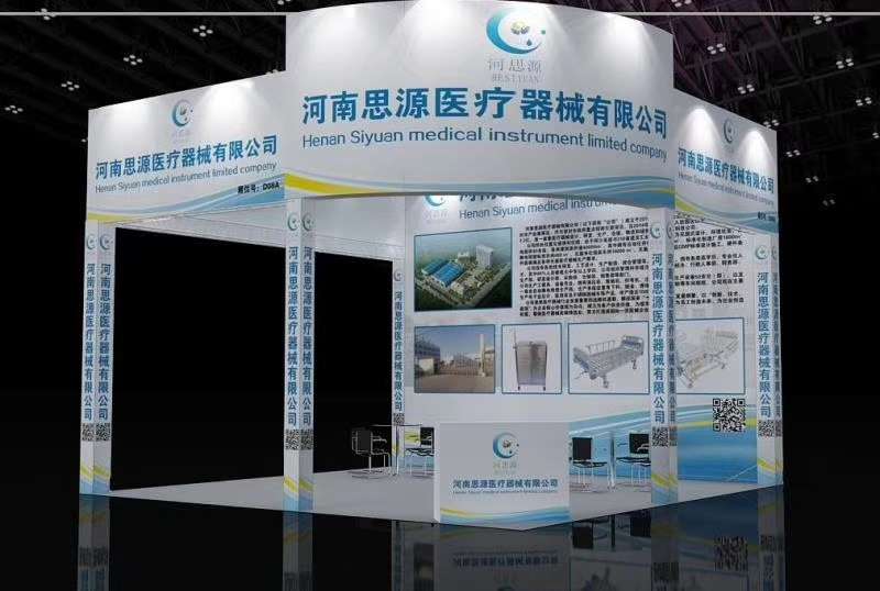 2021第三屆世界大健康博覽會！