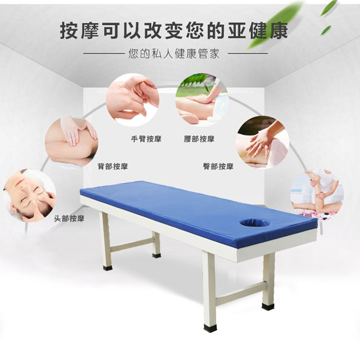 思源病床生產(chǎn)廠家告訴你按摩床該如何選擇？