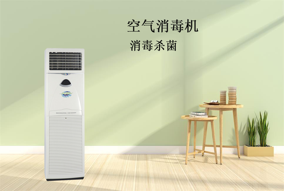 思源醫(yī)療：醫(yī)用空氣消毒機(jī)！
