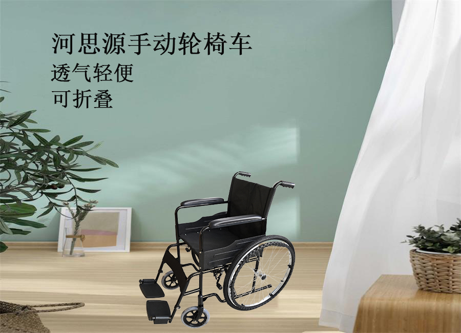 河思源手動輪椅車生產(chǎn)過程！