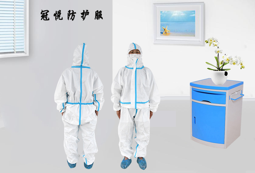 醫(yī)用防護(hù)服的作用是什么？