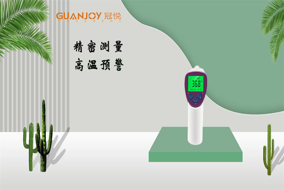 電子體溫計(jì)怎么使用和選購(gòu)！
