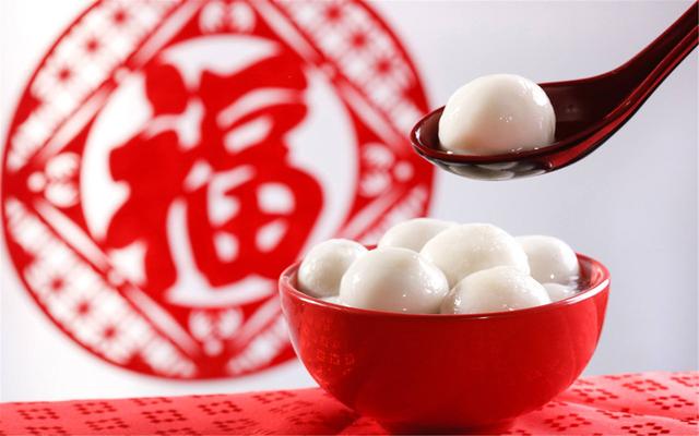 元宵佳節(jié)，吃一碗湯圓，盼一年圓滿！