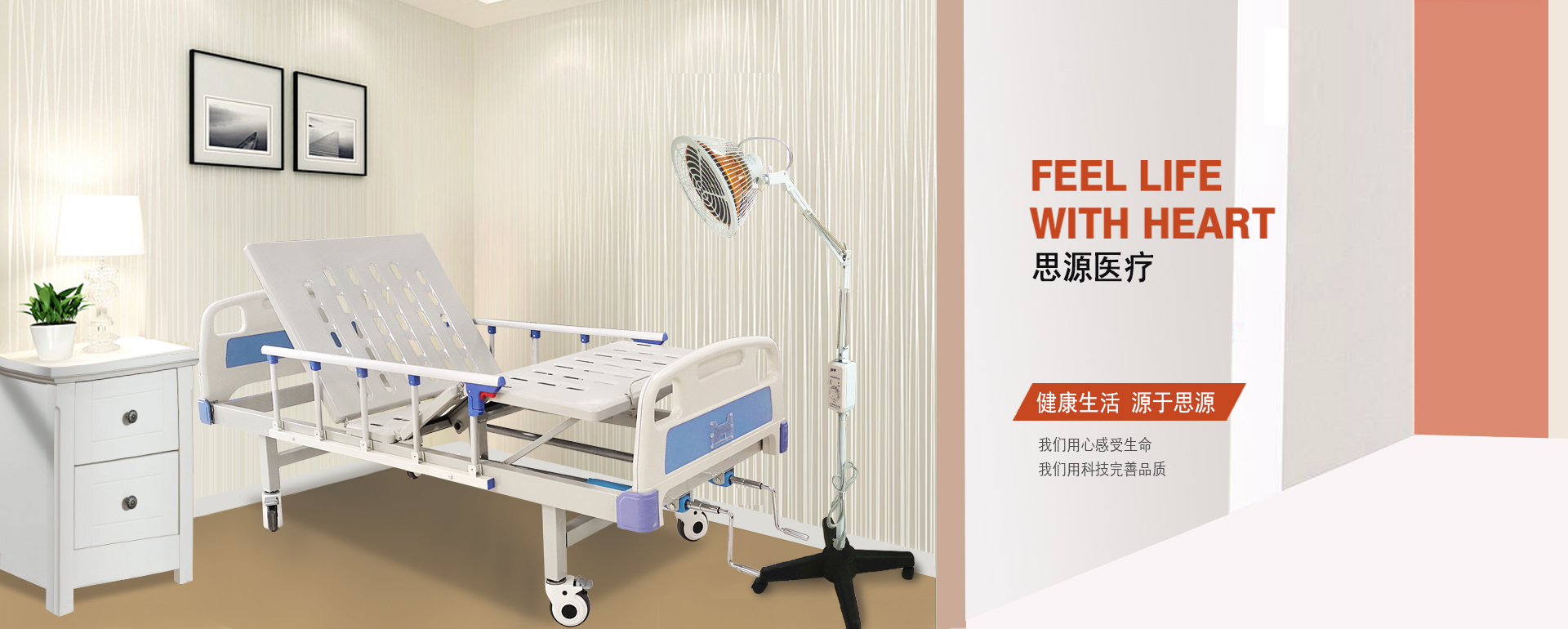 醫(yī)用病床床是否屬于醫(yī)療器械？是幾類醫(yī)療器械？