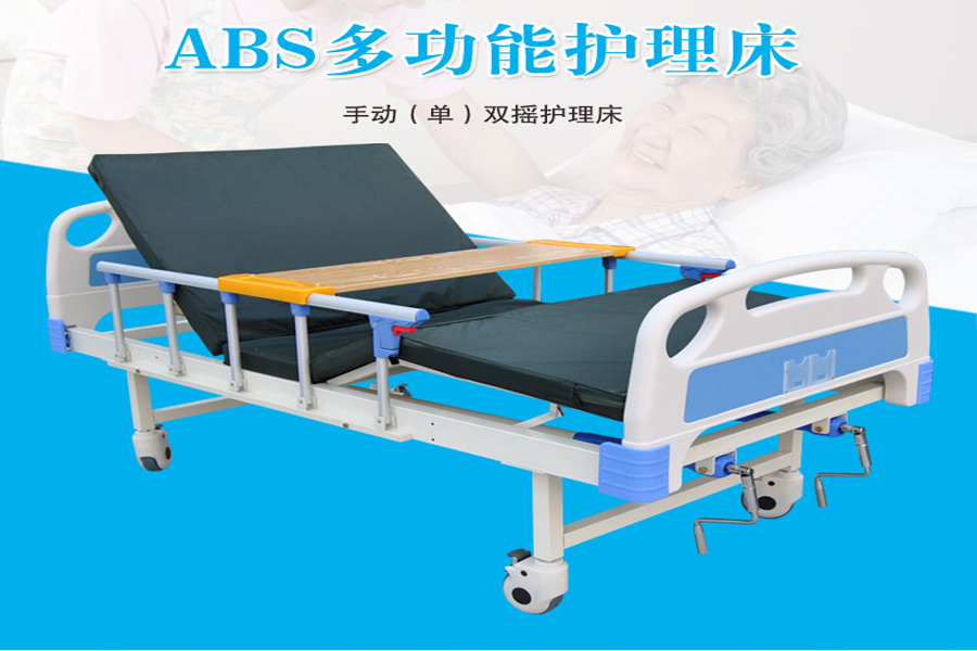 家用護(hù)理床在使用時(shí)，應(yīng)該注意什么？