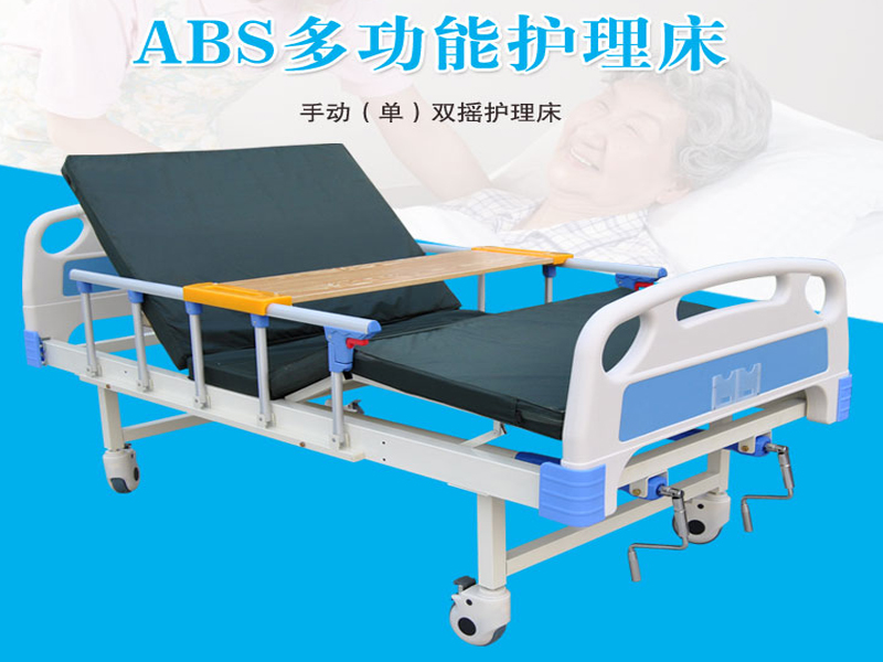 家用護(hù)理床使用電動(dòng)好還是手動(dòng)好呢？