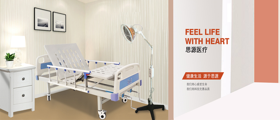 養(yǎng)老院在定制護(hù)理床時(shí)如何選擇呢？