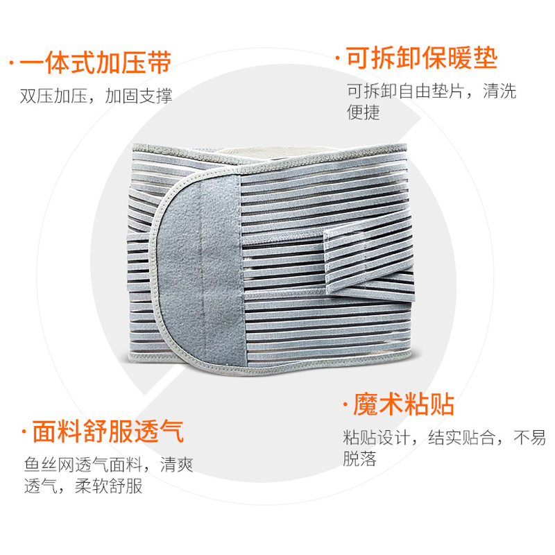 醫(yī)用固定帶有什么作用？
