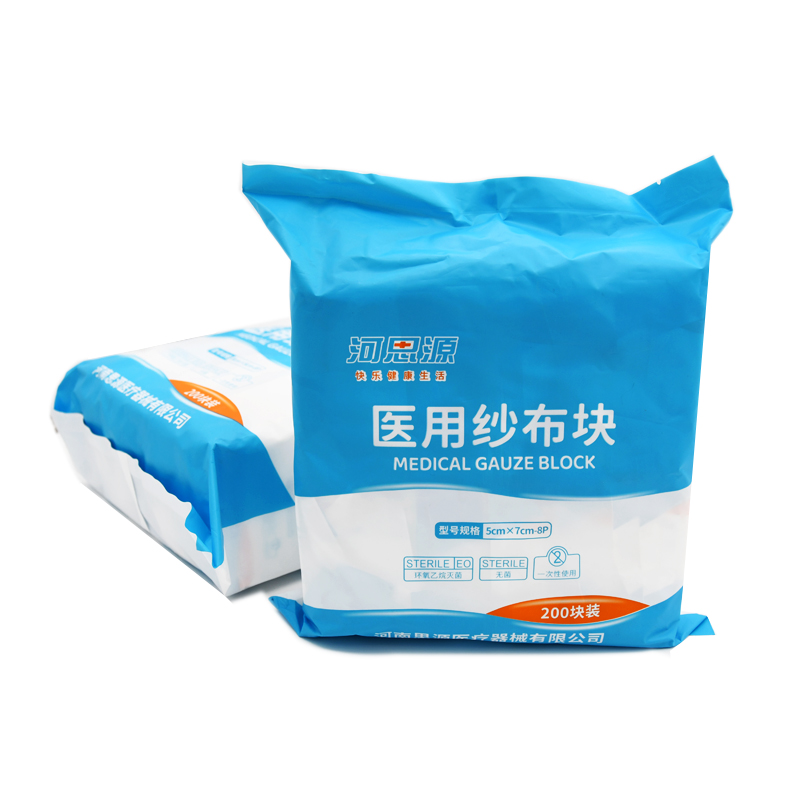 醫(yī)用紗布?jí)K使用時(shí)都需要注意什么呢？