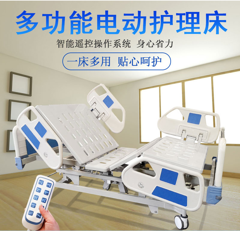 醫(yī)用護(hù)理床常用的材料有哪些嗎？