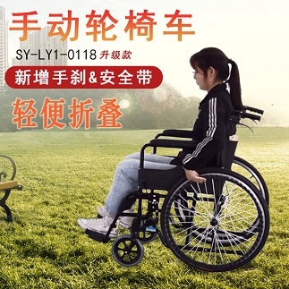 手動輪椅車怎么使用，有什么注意事項？